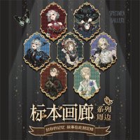 標本畫廊