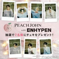 24’PEACH JOHN 第三波抽選拍立得