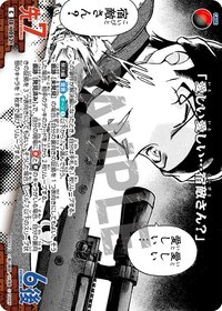 TCG P09 C 卡牌遊戲 11