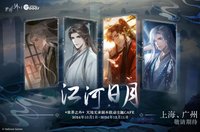 世界之外×萌果醬「天地無束」版本聯動主題CAFE