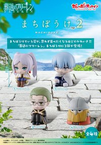萬代扭蛋 等待中的芙莉蓮第二彈