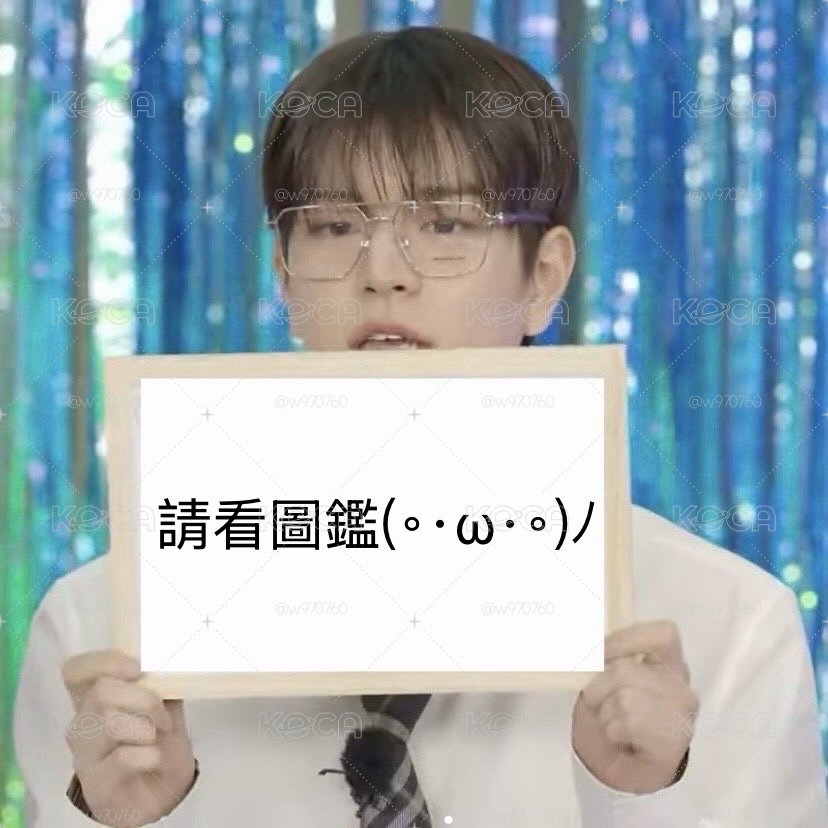 寅入場毛絨吊飾、swld第二周自拍