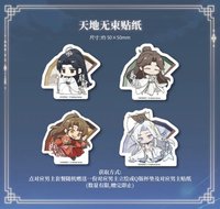 萌果醬聯名 套餐附贈 隨機貼紙