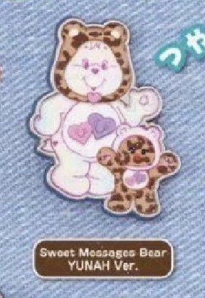 illit Care Bears聯名徽章 Yunah