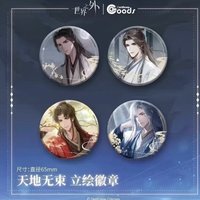 萌果醬聯名 限定週邊 天地無束 立繪徽章