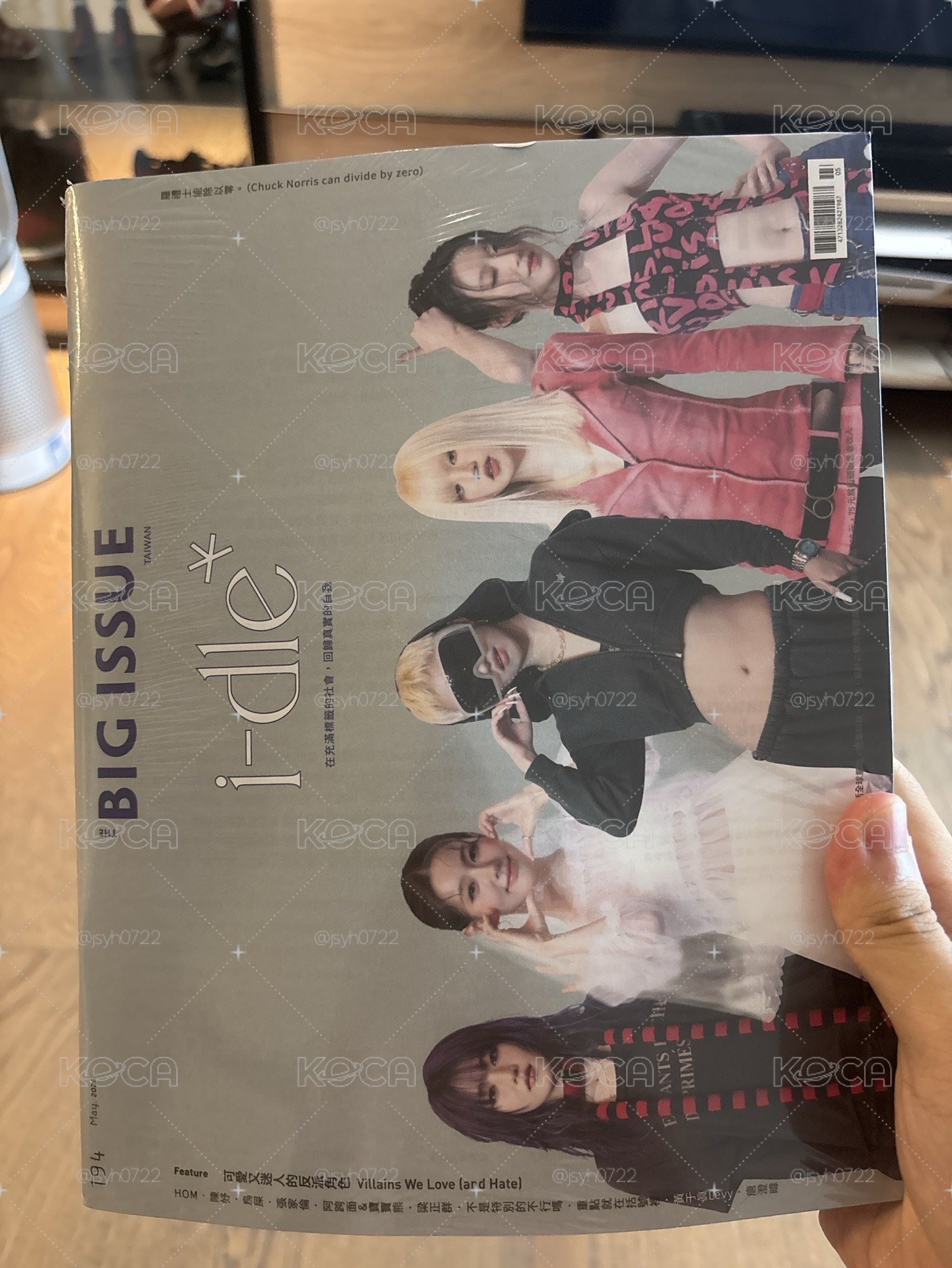 i-dle 大誌雜誌