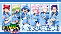 埼玉西武ライオンズ⚾️
