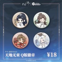萌果醬聯名 Q版徽章