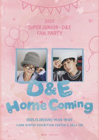 2025 SUPER JUNIOR-D&E FAN PARTY：D&E Home Coming