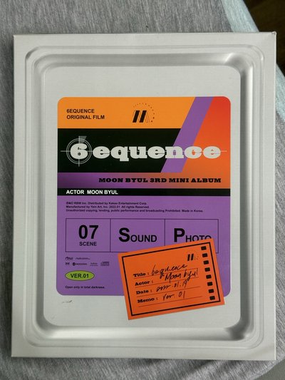 6equence空專