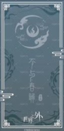萌果醬聯名 周邊卡 收藏卡 背面