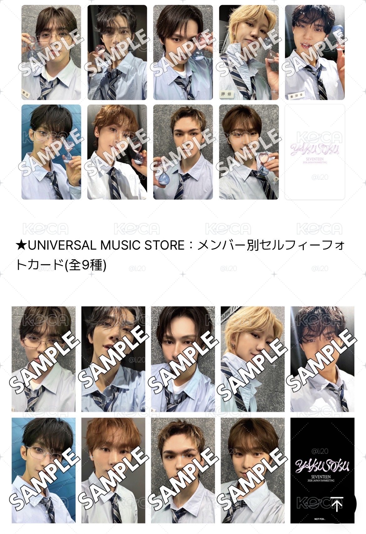 fm場限兩套18張