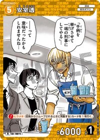 TCG P01 R 卡牌遊戲 5