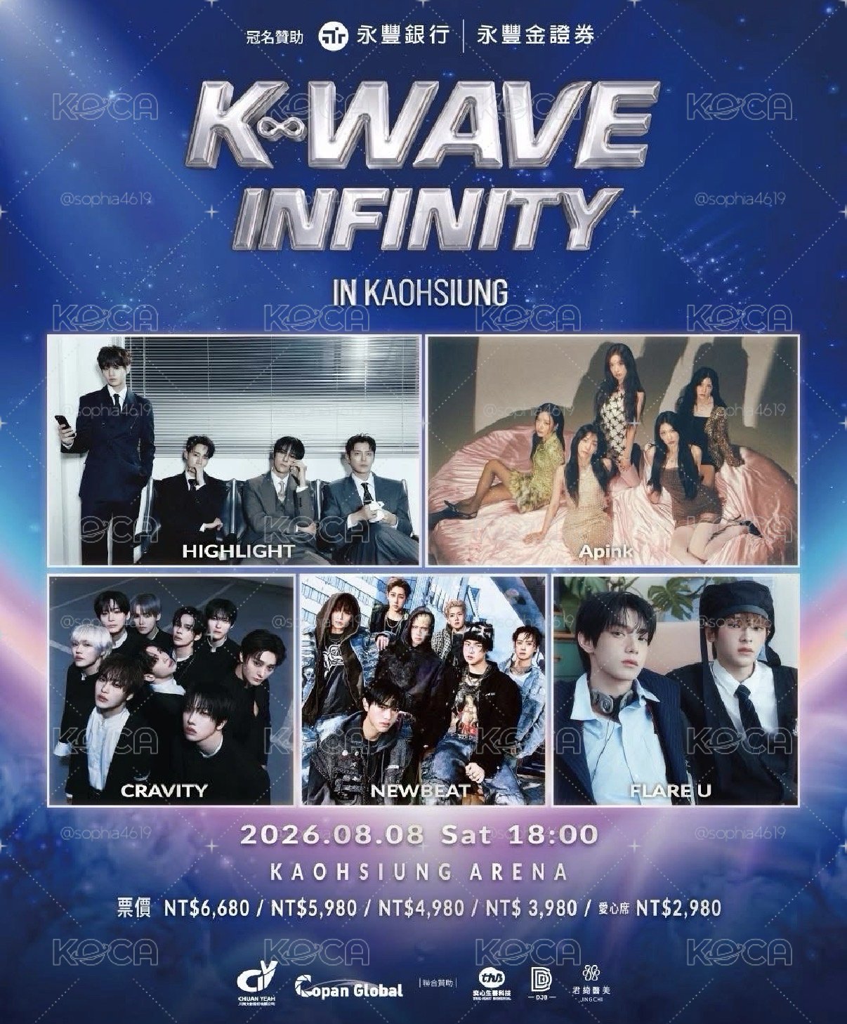 KWAVE 入場卡