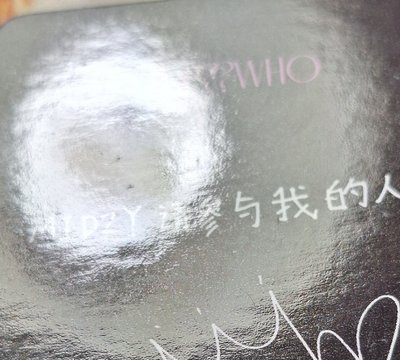 MIDZY請參與我的人生