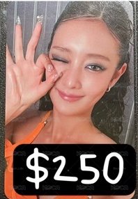 米妮特典$250