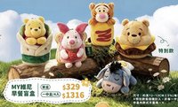 麥味登聯名 MY維尼早餐盲盒