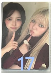 17(可當綁)