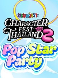 GMMTV at  Character Fest Thailand 2026