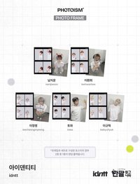 Photoism’s 2nd <With Me> Series 260801