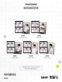 Photoism’s 2nd <With Me> Series 260801
