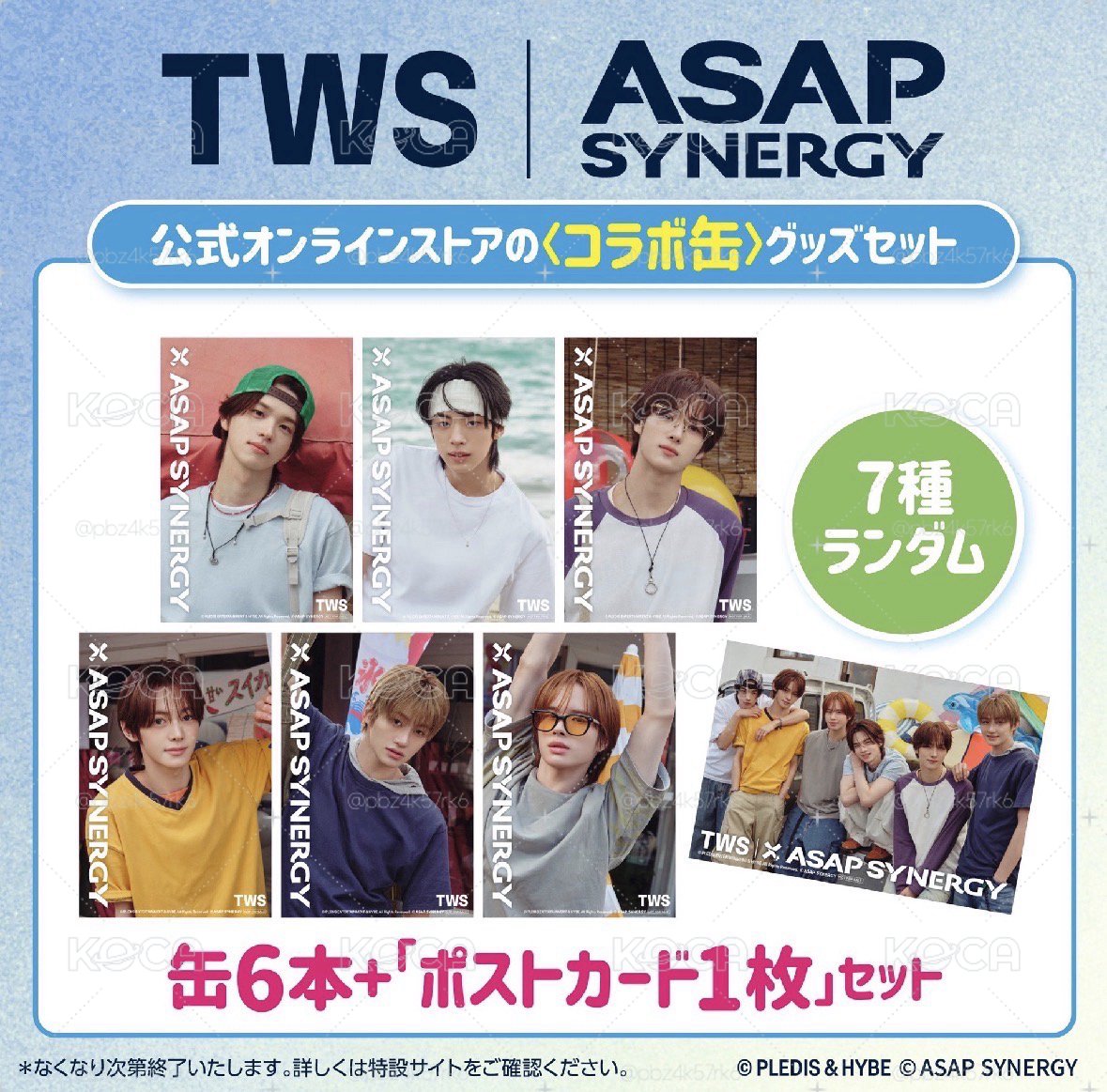 ASAP SYNERGY 隨機卡 未拆