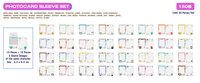 26 8月娃展 卡套