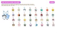 26 8月娃展 卡夾