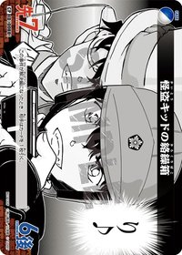 TCG P01 CP 卡牌遊戲 6