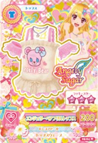 初代 上衣 甜美 Angely Sugar 三星