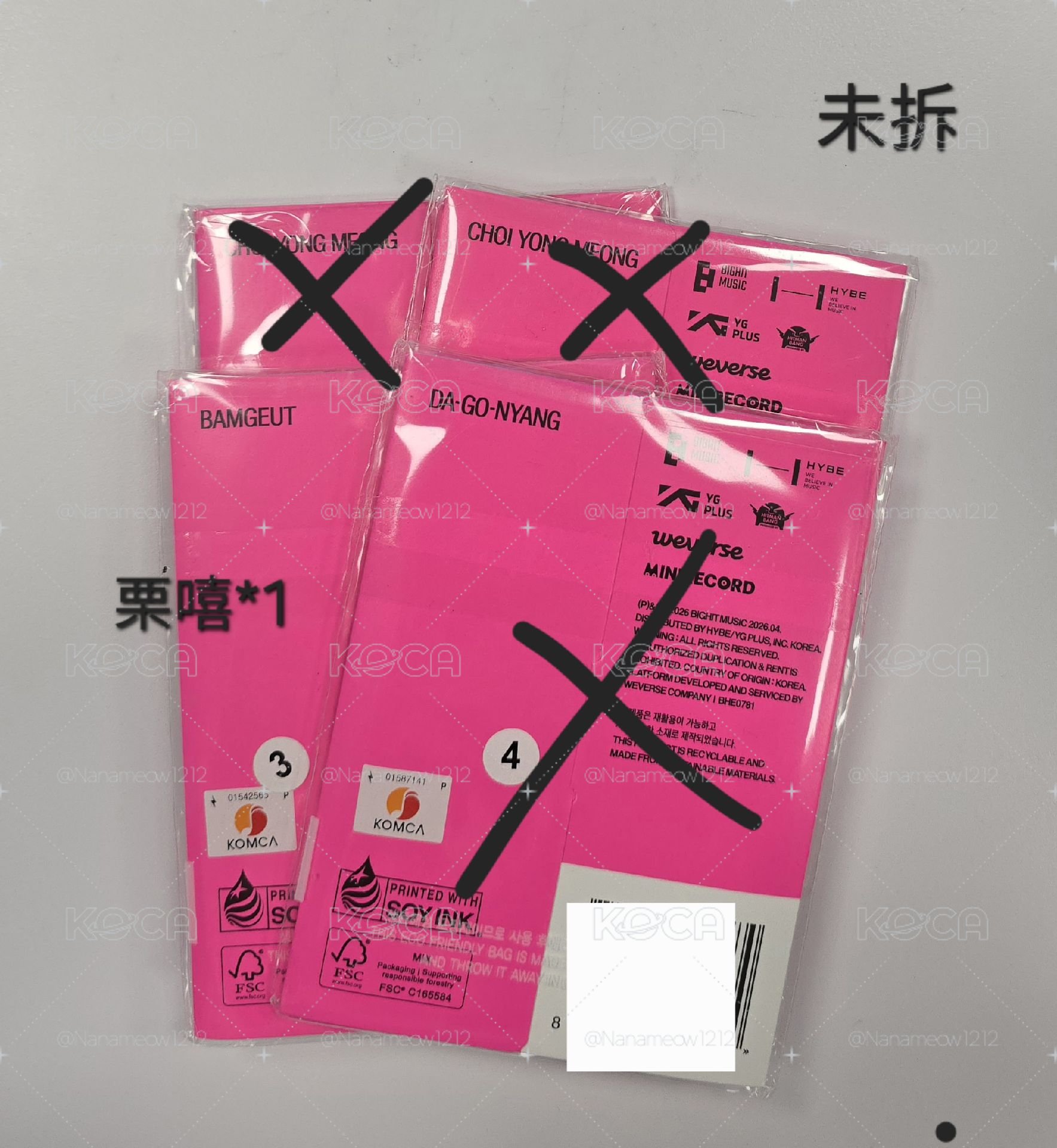 台北快閃蘋果嘻嘻支架小盤