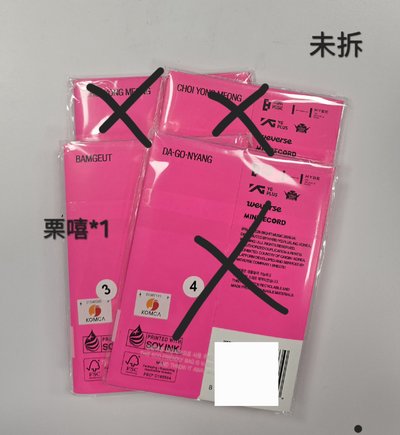 台北快閃蘋果嘻嘻支架小盤