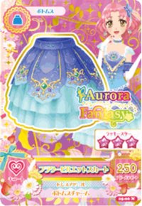 初代 下裝 甜美 Aurora Fantasy 三星