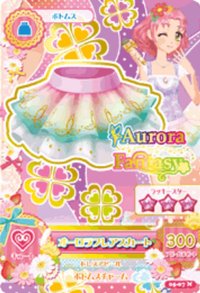 初代 下裝 甜美 Aurora Fantasy 三星