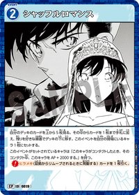 TCG P01 CP 卡牌遊戲 6