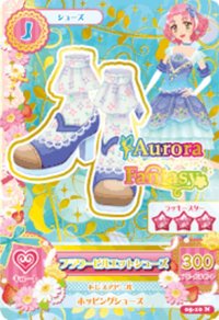 初代 鞋子 甜美 Aurora Fantasy 三星