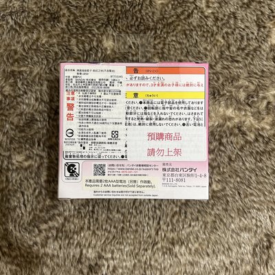 Tamagotchi歡樂園