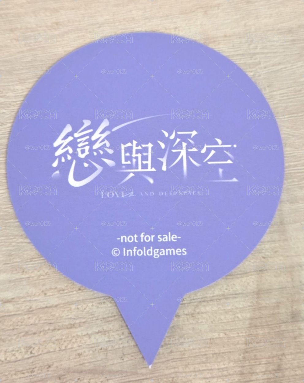 咖啡廳《戀與深空》✧沈星回插卡