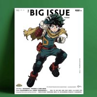   雜誌 