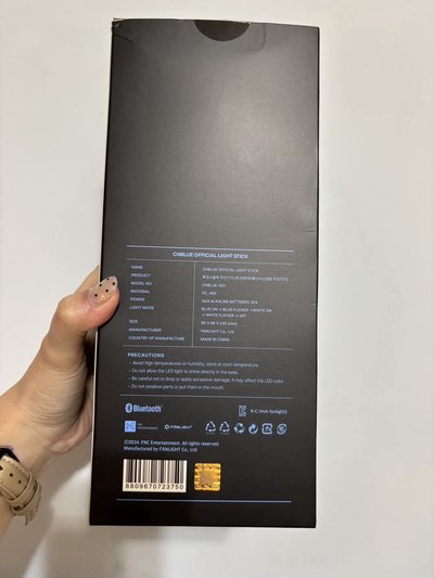 CNBLUE手燈 全新未使用（含小卡）
