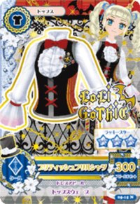 初代 上衣 勁酷 LoLi GoThiC 三星