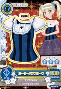 初代 上衣 勁酷 三星