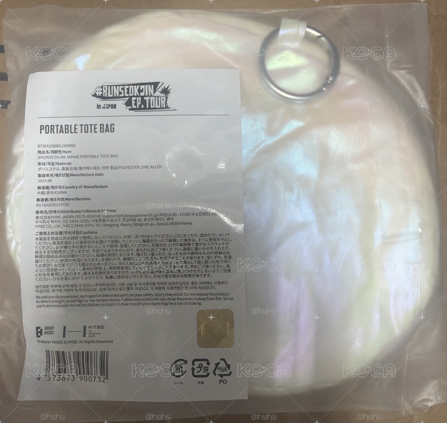 宇豆收納托特包