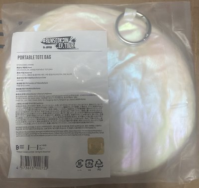 宇豆收納托特包