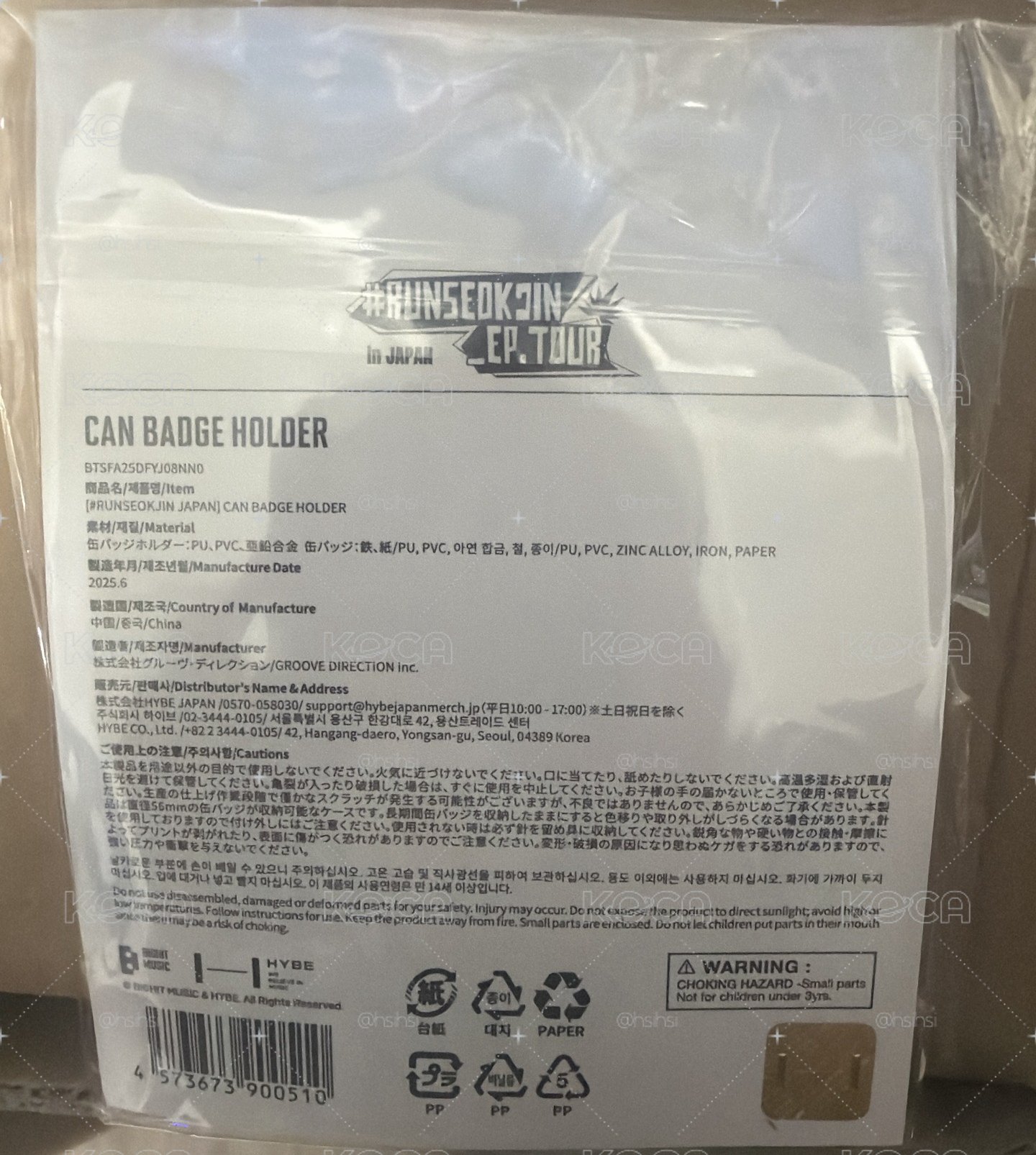大頭徽章吊飾