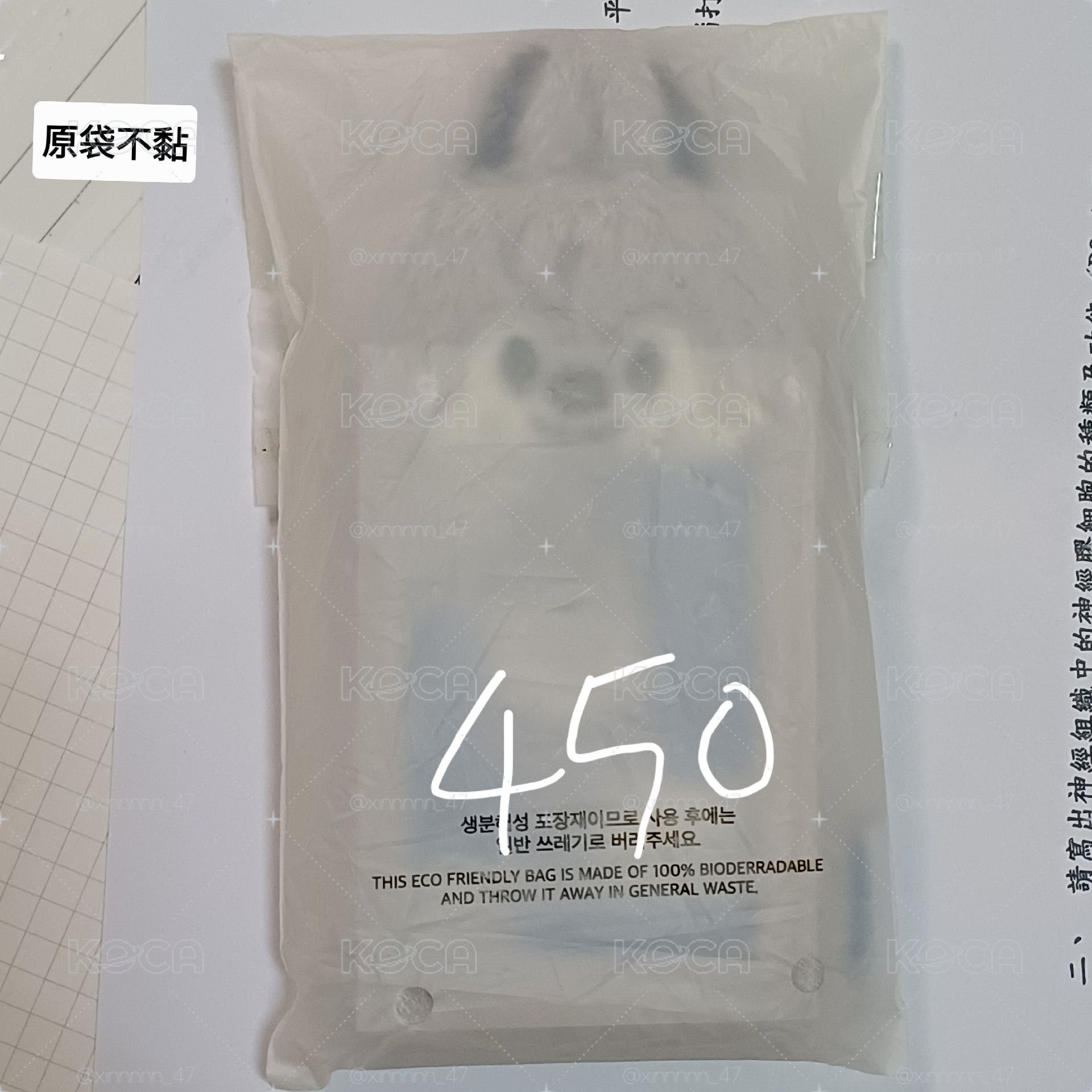 燦飛行卡套 （可當綁）