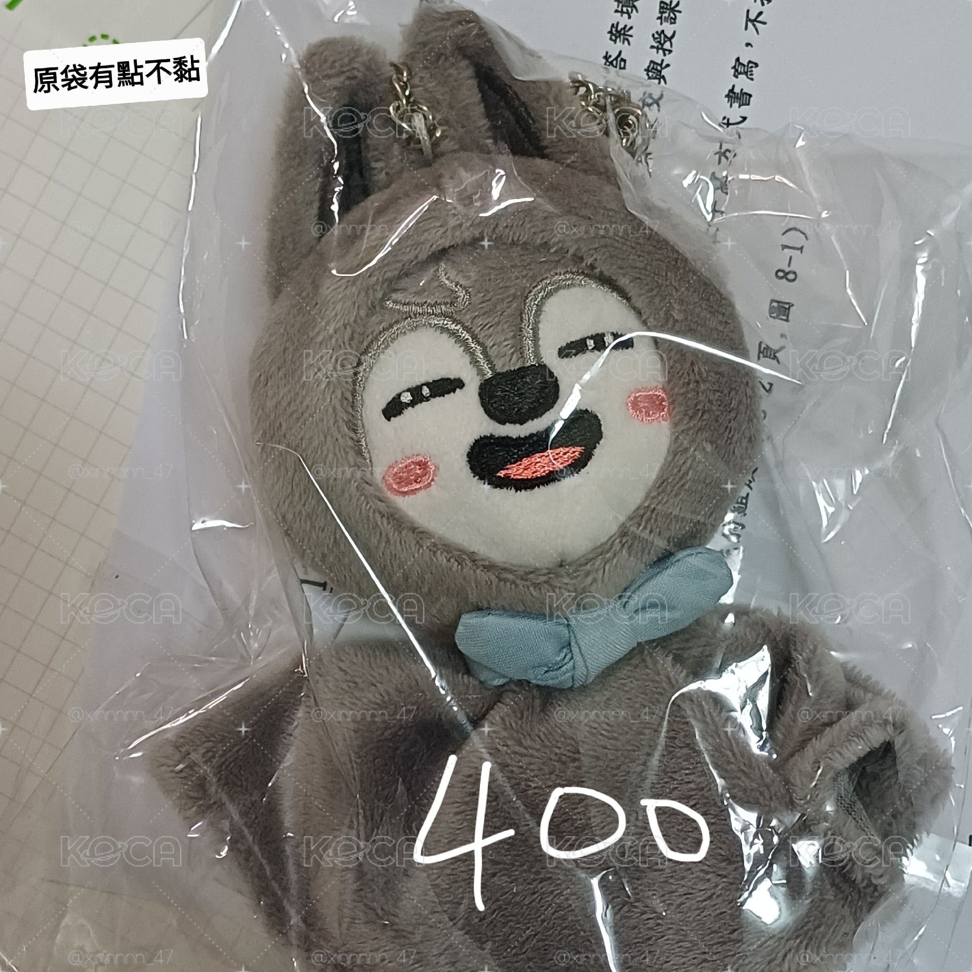 燦晴天娃娃（可當綁）
