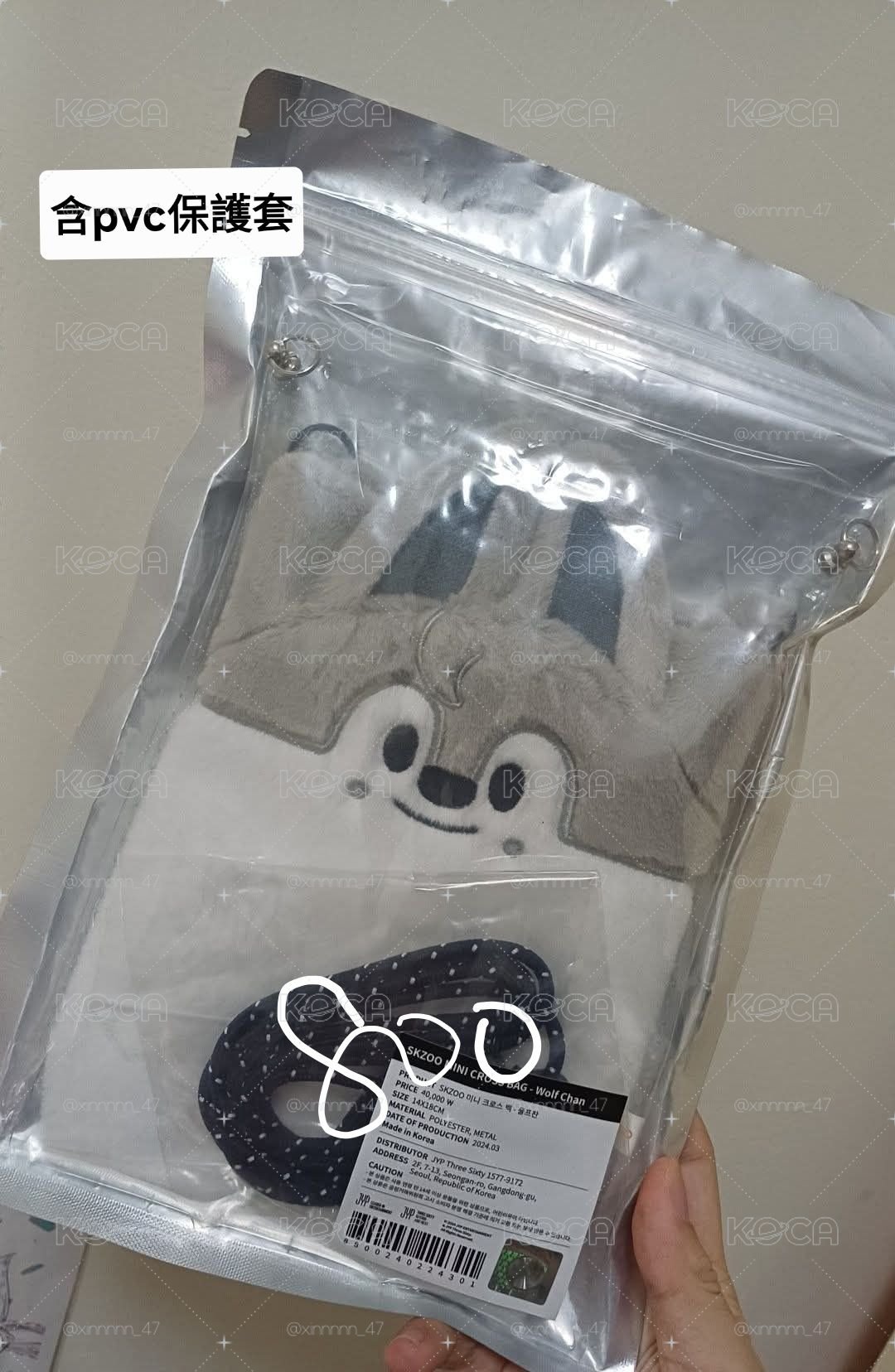 保留勿下）燦側背包含pvc保護套