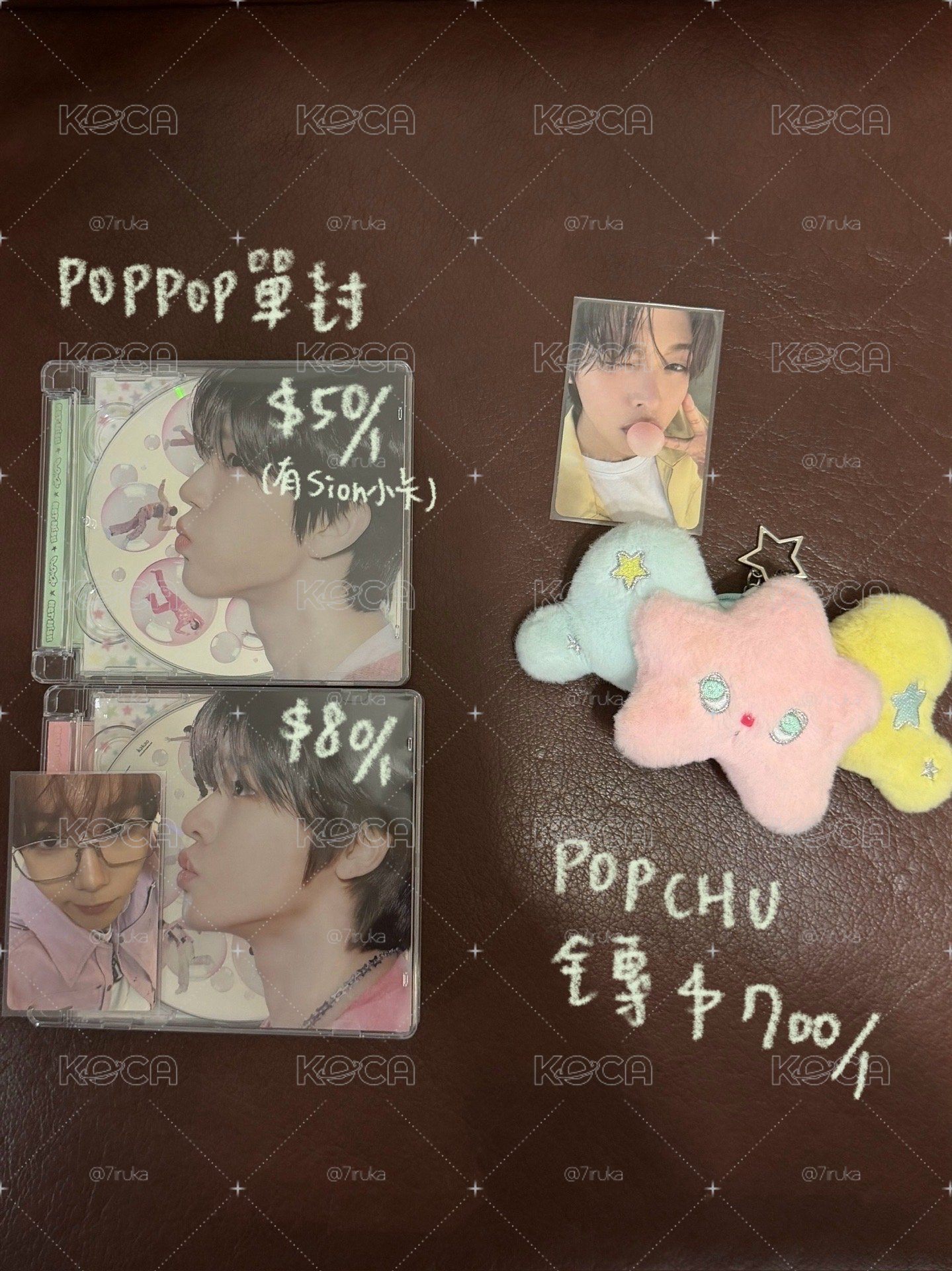 NCT WISH專輯