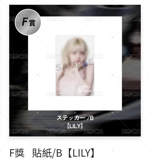 莉貼紙